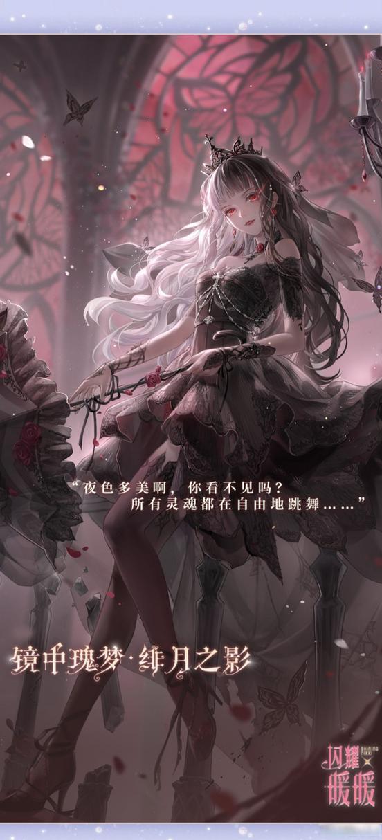 奇迹暖暖全新资料片尾宿白虎之名揭晓,白虎之魄的秘密揭晓震撼发布,探索古风奇幻之旅!