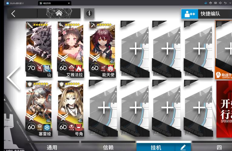 神秘冒险正下载并安装,全新放置挂机类消除游戏震撼来袭!