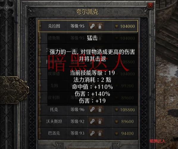 暗黑2重制版佣兵系统大革新,你会选择哪种传奇佣兵共赴黑暗之旅?
