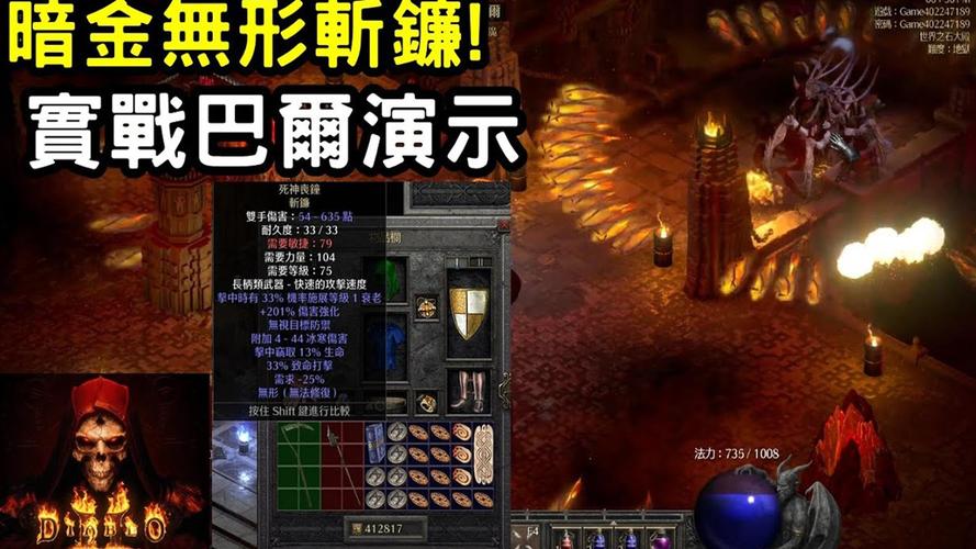 暗黑2重制版佣兵系统大革新,你会选择哪种传奇佣兵共赴黑暗之旅?