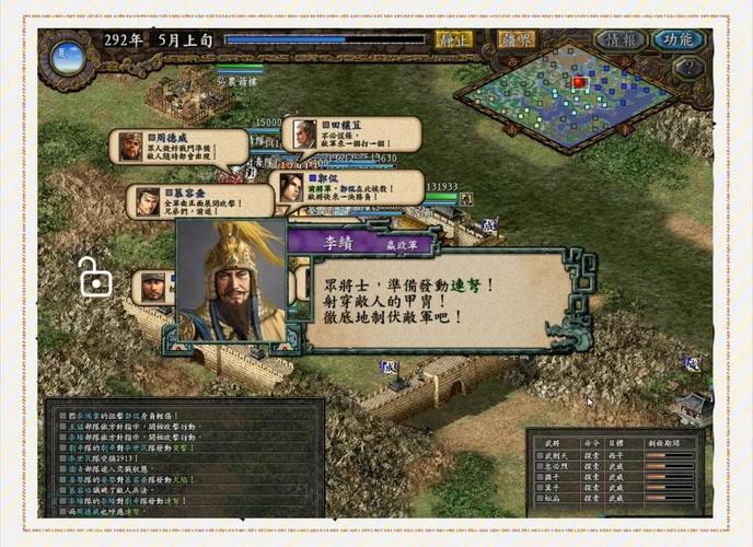 三国志·烽火重燃手游震撼来袭,策略对决一触即发!