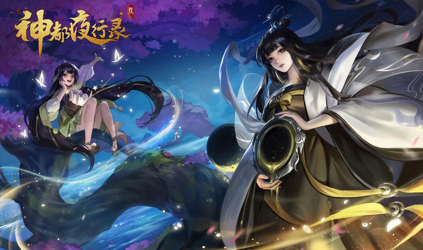 神都夜行录全职业深度剖析,开启个性化成长新篇章,职业选择引领多元冒险!