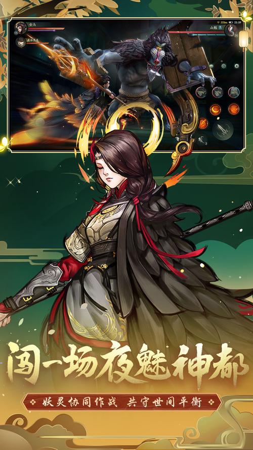 神都夜行录全职业深度剖析,开启个性化成长新篇章,职业选择引领多元冒险!