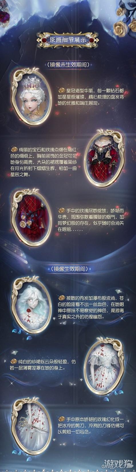 第五人格虚妄杰作皮肤免费获取攻略,探索幻相迷途的奥秘