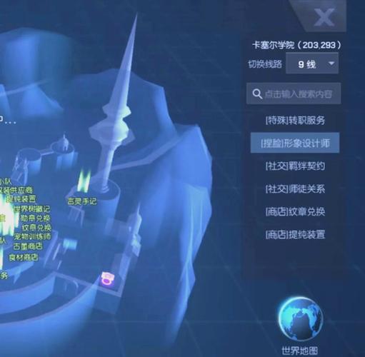 龙族幻想慢跑技巧大揭秘，悠然漫步幻想世界，探索更多趣味玩法