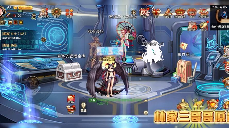 DNF手游召唤补丁震撼上线，让你的游戏世界焕发炫酷新光彩！