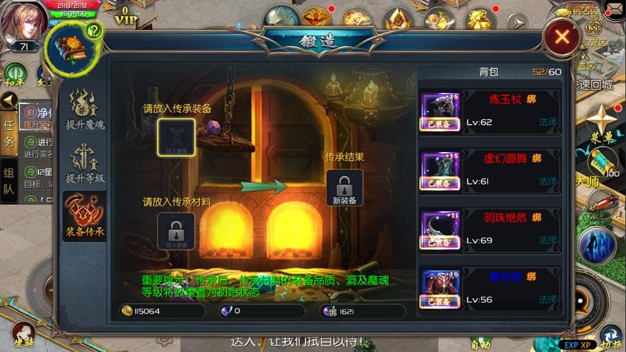 魔域口袋版火热登顶手游榜,夺金点挑战等你来征服!
