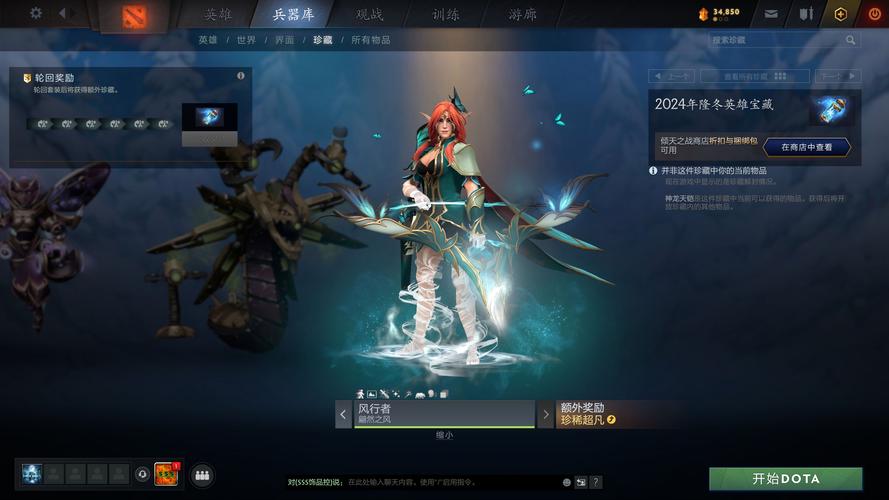 Dota2手游版携手Steam，探索无尽战场，轻松发掘你的游戏宝藏
