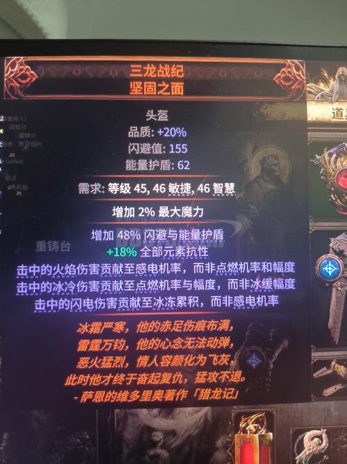 流放之路点卡比例深度解析及趣味玩法探索