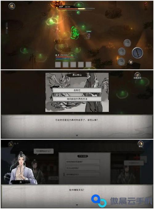 鬼谷八荒深度攻略揭秘,高效转换心得为道点,解锁修仙新境界的奇幻之旅