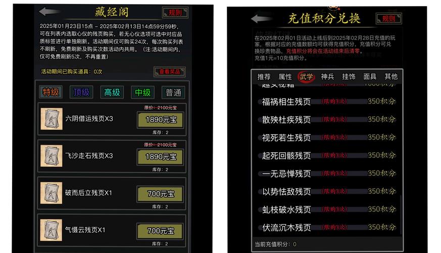 放置江湖传承新版本，后继有人，传统焕发新活力，探索武侠新世界