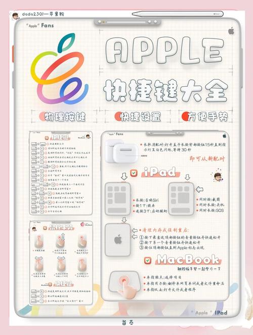 如何在iPhone上连接蓝牙设备，畅玩蓝牙通话冒险岛并接听电话