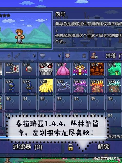 泰拉瑞亚白银短弓全面解析,探险与战斗的得力助手