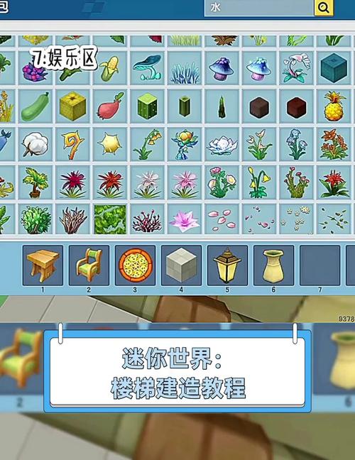迷你世界手游资讯，桃花木台阶制作全攻略及趣味玩法探索