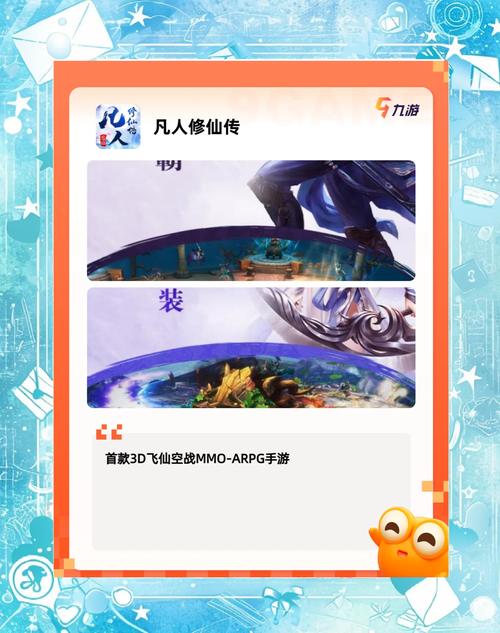 剑侠仙缘手游下载，探索玩法丰富的仙侠世界，开启奇幻之旅