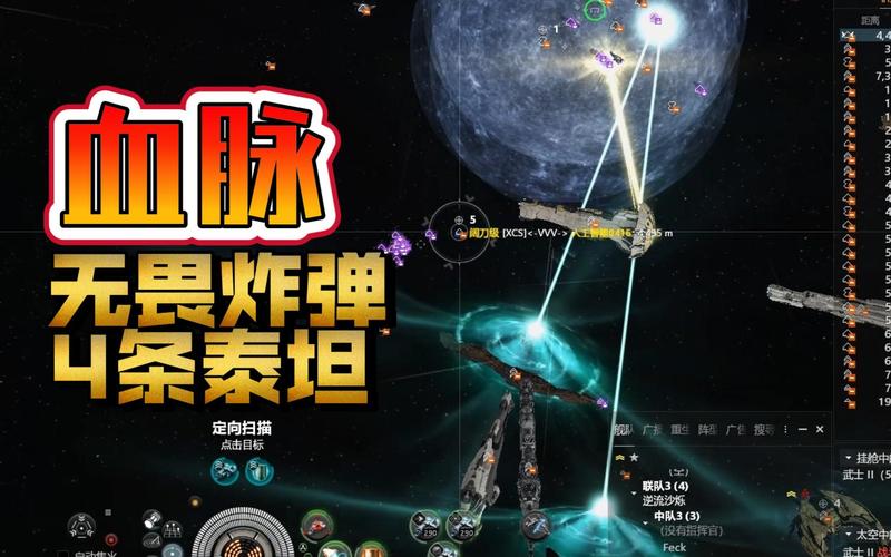 堕落泰坦,征服星辰,探索你的星际征途能走多远?
