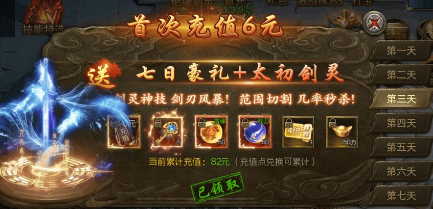 十彩火龙二合一单职业震撼发布，海量报酬奖励，热血单职业传奇等你体验！