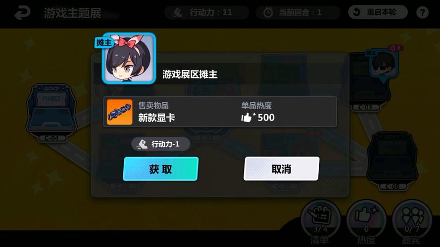 崩坏学园2约束之海第五关通关秘籍与趣味玩法探索