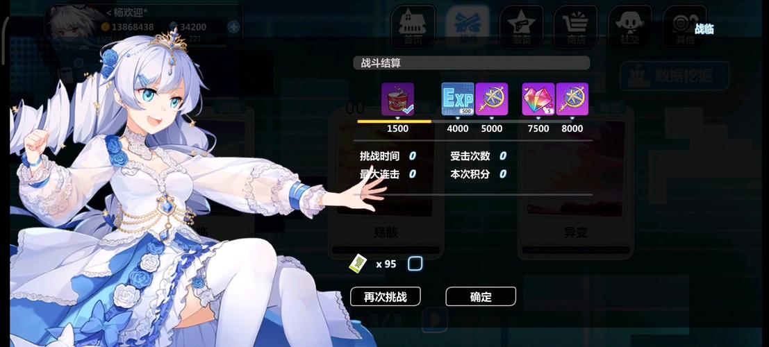 崩坏学园2约束之海第五关通关秘籍与趣味玩法探索
