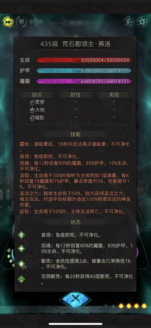 地下城堡3,魂之诗永恒焦土全面攻略,通关秘籍与战斗策略详解,探索未知世界的奇妙之旅