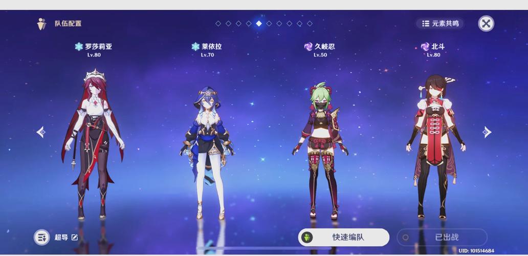 原神刻晴配装及队伍配置全攻略,打造你的电元素战神