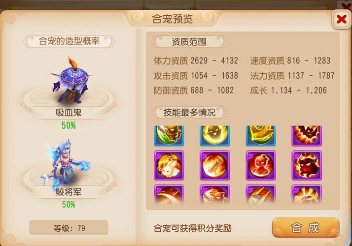 新石器时代手游，顶尖宠物养成全攻略，解锁你的强力战宠秘籍！