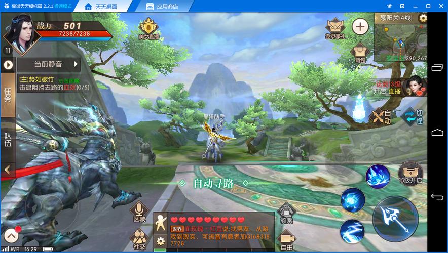 轩辕传奇手游神翼获取与培养全攻略,解锁飞行之力,翱翔九天的心得盛宴