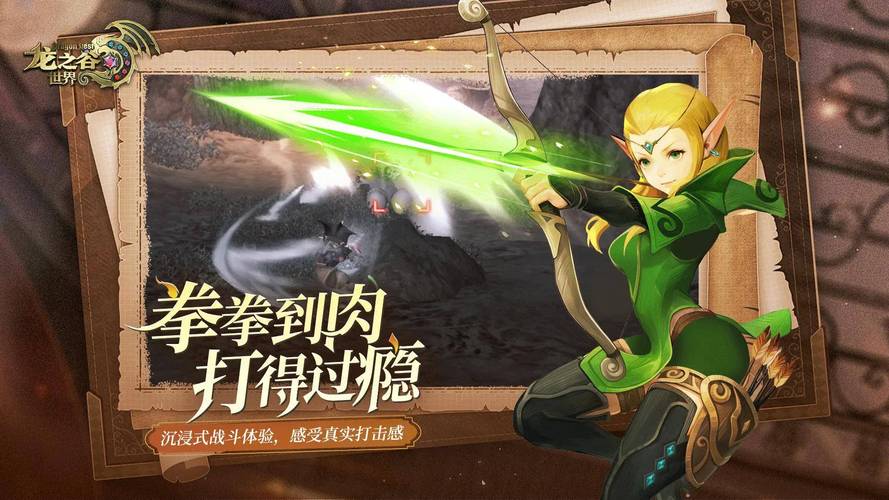 龙之谷手游学者二转职业选择全攻略,解锁全新战斗体验
