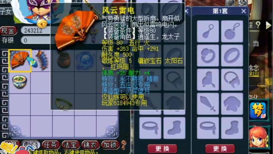 梦幻西游无双版深度解析,师门任务基础玩法与奇幻无双挑战之旅