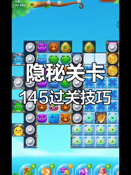 开心消消乐349隐藏关通关秘籍及趣味玩法大揭秘