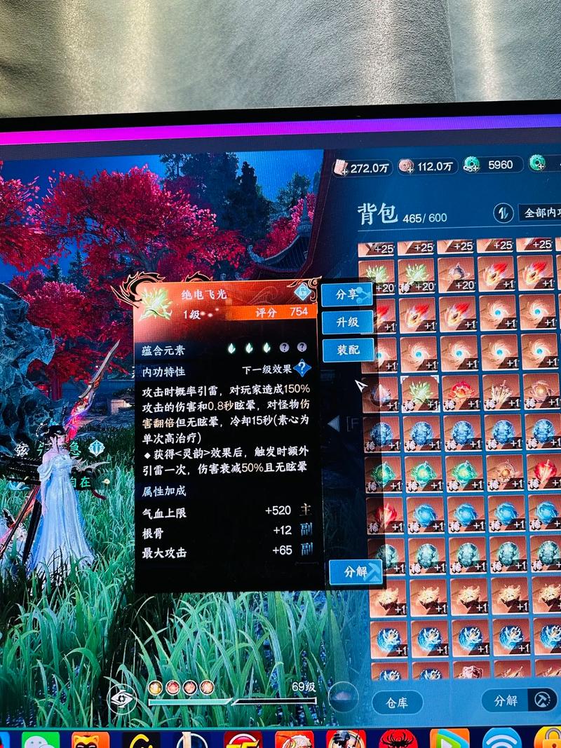 逆水寒手游，深度揭秘金色心法秘籍获取全攻略