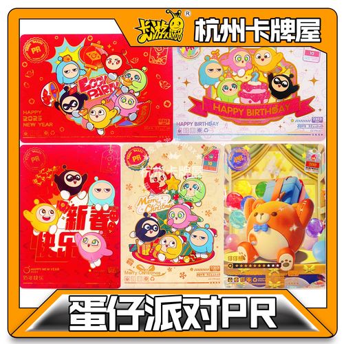 蛋仔派对全新锤头鲨皮肤兑换码震撼发布,探索海底冒险新乐趣!