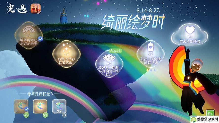 光遇客户端版本不匹配问题全解析及趣味玩法探索