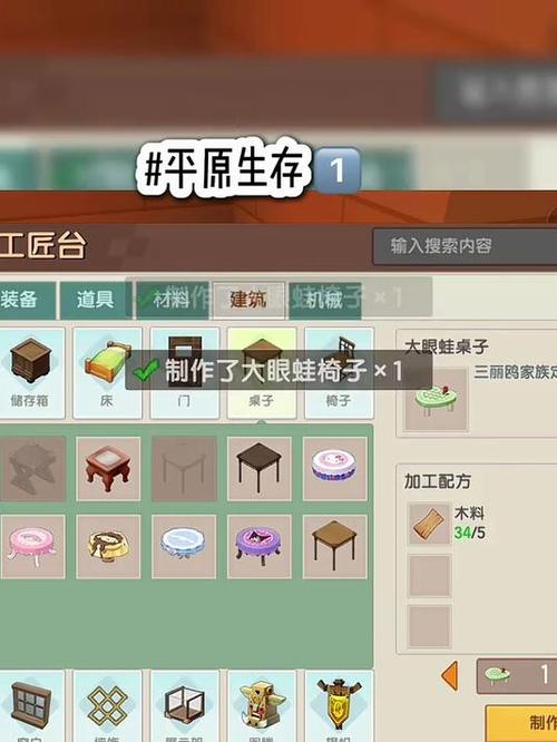 迷你世界生存指南,高效获取肉食与探索趣味玩法