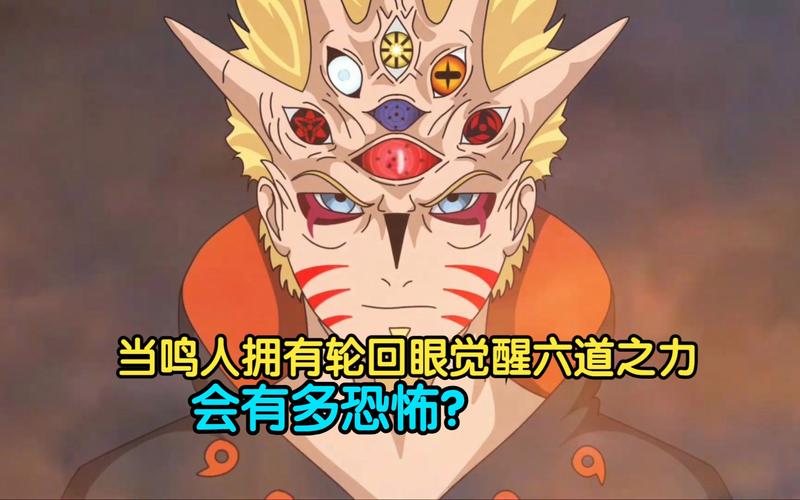 最强轮回眼手游震撼发布,热血忍者题材,动作冒险竞技新体验!