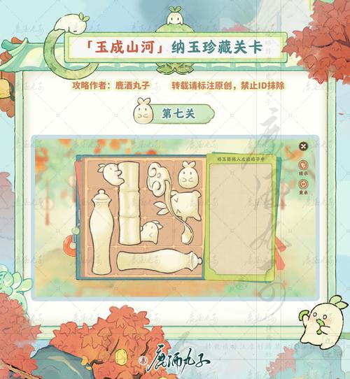 桃源深处有人家狸香盈怀活动玩法全攻略,解锁田园牧歌的奇幻之旅