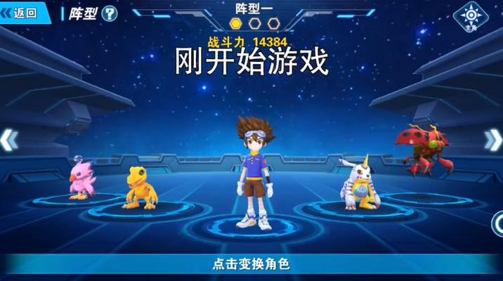 扫描全能王,字迹消除大冒险手游资讯——探索文字魔法的奇幻之旅