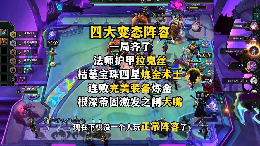 云顶之弈考前恶补效果全面解析，策略升级，登顶之路更顺畅！