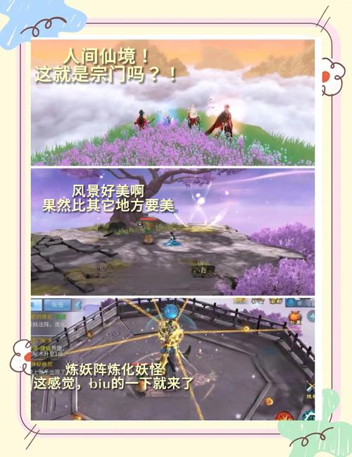 武林外传手游御风神行活动全攻略，轻功比拼，驰骋江湖的极致体验