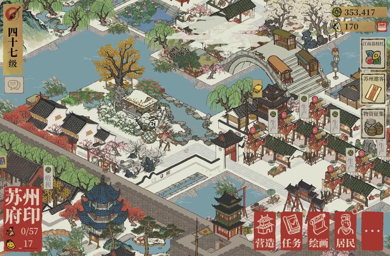 江南百景图严大人春季限定建筑大揭秘,打造你的梦幻江南!