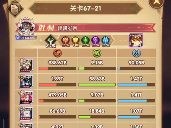 剑与远征诗社竞答第1天答案揭晓,探索奇幻世界的冒险之旅!