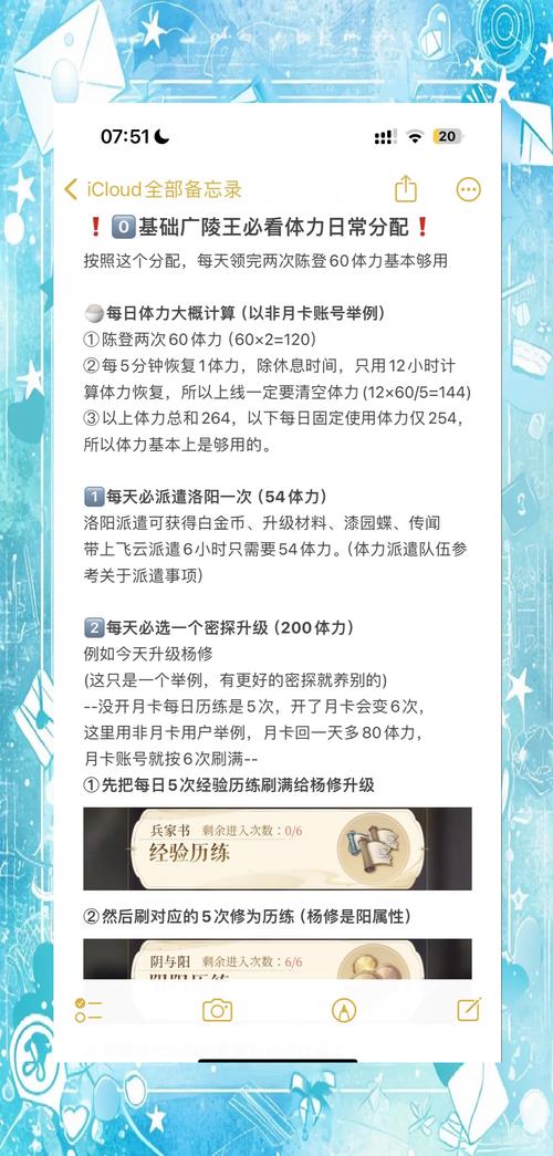 代号鸢4-11通关秘籍,策略与技巧大揭秘,解锁隐藏趣味玩法!