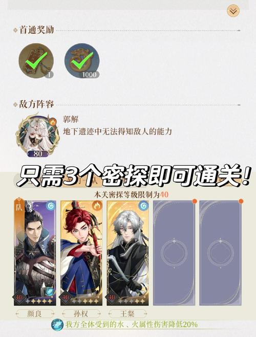 代号鸢4-11通关秘籍,策略与技巧大揭秘,解锁隐藏趣味玩法!