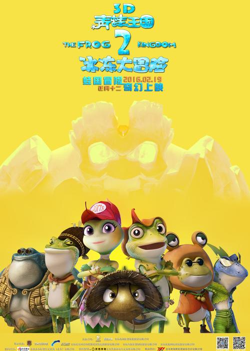 太空青蛙手机版震撼来袭!热血挑战关卡等你征服的横版冒险之旅