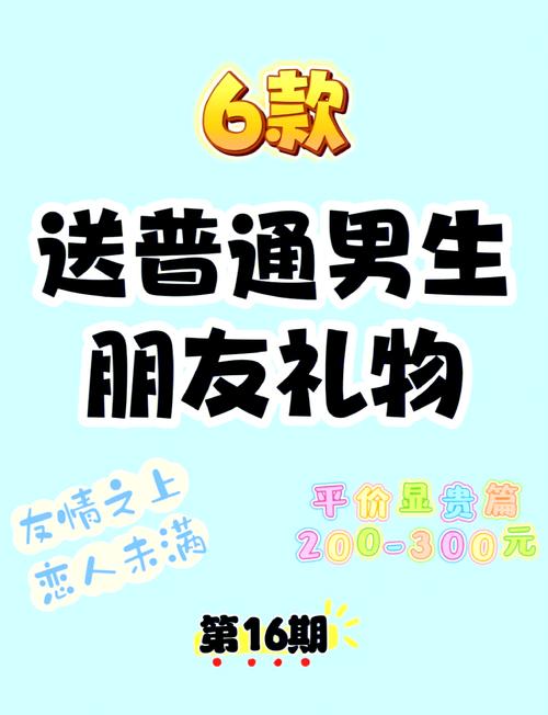 龙之谷手游好友送礼秘诀大公开!全面攻略助你情谊升级,乐趣无限!