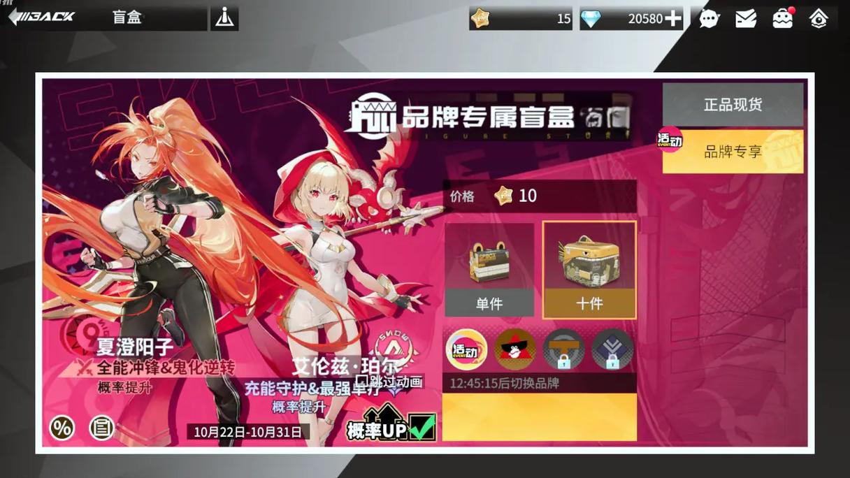 高能手办团终焉之战攻略,深度剖析战斗策略与技巧,解锁趣味新玩法