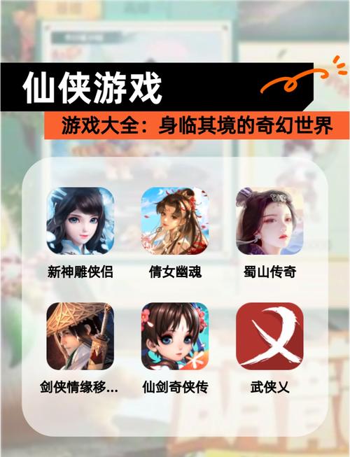 奥比国度仙侠冒险手游震撼发布,探索奇幻仙侠世界的无尽魅力