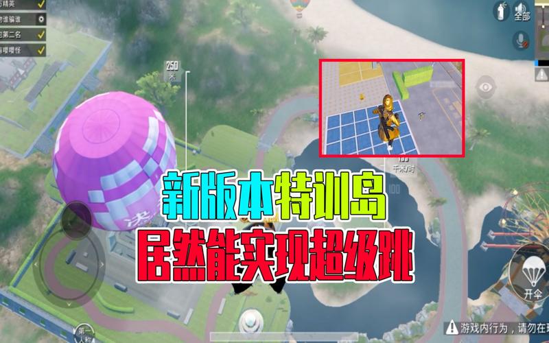 和平精英度假岛上分技巧,解锁海岛奇遇,制霸战场新攻略