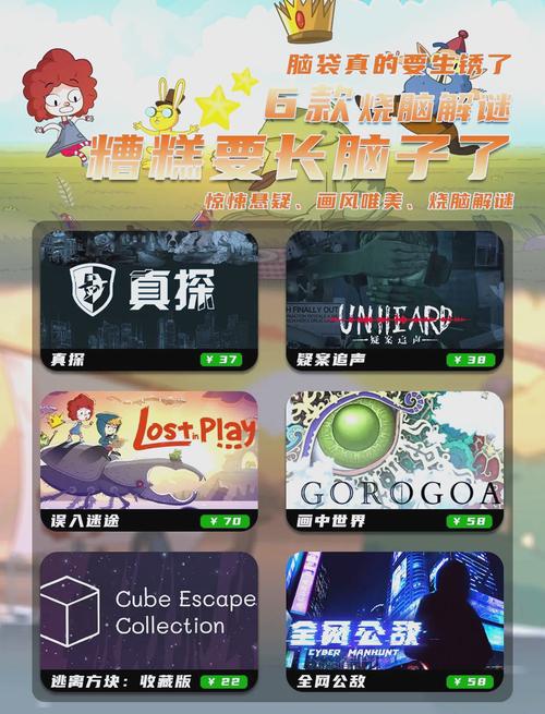 谁是内鬼手游下载,风靡全球的悬疑推理解谜盛宴,挑战你的智慧极限!
