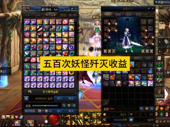 DNF新版本火墙价格上涨,冰火墙技能市场价值大比拼